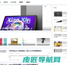 数码生活网-提供安卓手机和iPhone手机测试资讯