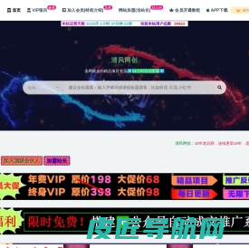 中创网_全网项目最全的项目网站！_1W+网赚项目_网络赚钱