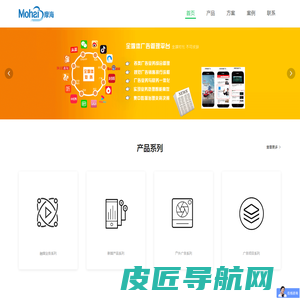 摩海科技|报社经营管理系统|电视台经营管理系统|新媒体广告管理软件|户外广告管理软件|活动会展管理软件|广告公司管理软件