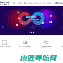 惠州易瑞通网络科技有限公司_惠州易瑞通网络科技有限公司