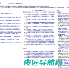 吾爱科技 - IT技术信息