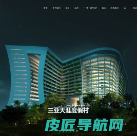 广州南方建筑设计研究院