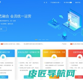 商之翼官网-电商系统,网店系统,B2B2B2C商城系统,O2O系统