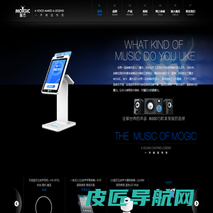 魔杰•Mogic