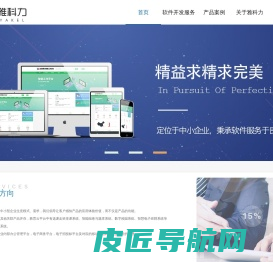 湖南雅科力信息技术有限公司