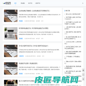 信阳宸信网络科技有限公司 - 信阳宸信网络科技有限公司