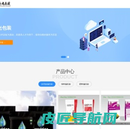 昌乐七色光包装制品有限公司-批发包装编织袋厂家