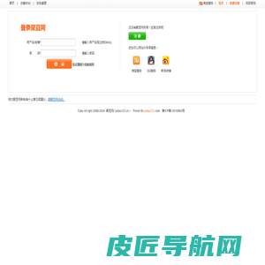 聚豆网( judou123.cn )！折扣 分享