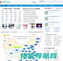 未来一周天气预报_15天天气预报查询今天、明天、一周、10天、30天-网通天气