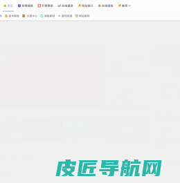 小妖精资源网–资源技术免费分享平台