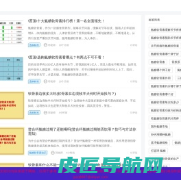 氨糖软骨素钙片的功效和作用「详细」-蔷薇氨糖问答网