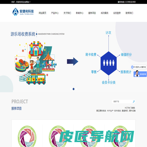 成都安捷利科技有限公司