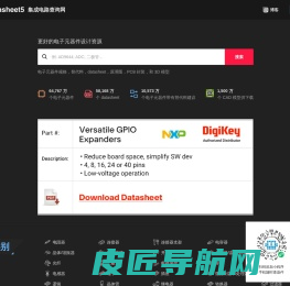 datasheet资料下载_集成电路查询-datasheet5电子元器件查询网