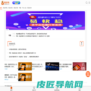 甩手网（电商综合平台） - 快乐开网店 轻松经营
