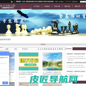 江西财经大学新商界高级管理【报名官网】-南昌董事长、总经理、中高层管理培训平台（原江财EMBA总裁班）