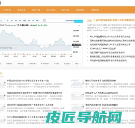 花留网-投资理财新视角