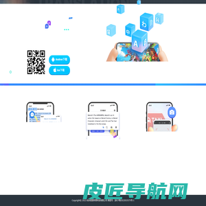 诺原翻译 - 翻译速度快、精准、稳定的翻译软件