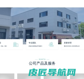 冷拉扁钢,冷拉方钢,冷拉型钢-江阴市天德冷拉型钢有限公司