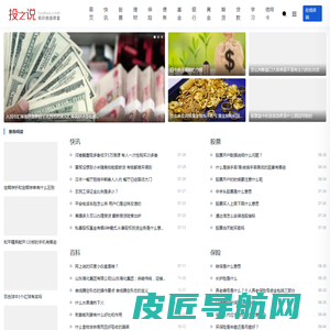 投资说tzshuo.com