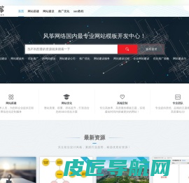 网站建设_seo推广_赣州网站建设_赣州seo推广 - 风筝网络公司