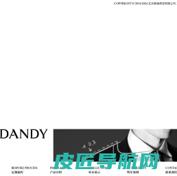 mrdandy西装定制-mr.dandy高级定制