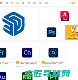 PC资源网 - www.pcziyuan.com