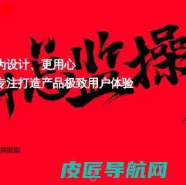 东莞画册设计公司_品牌设计_VI_LOGO标志设计_博品堂广告设计公司-东莞画册设计公司