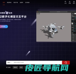 CG美术之家-3d模型免费下载-3d模型实时渲染网站