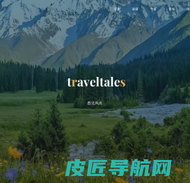 西北风光—西北旅游景点介绍、旅游路线推荐