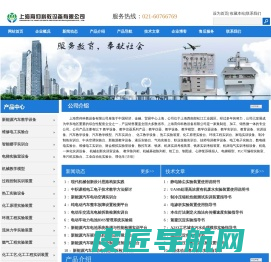 教学设备|机械教学模型|楼宇实训台|维修电工实验台:上海育仰公司