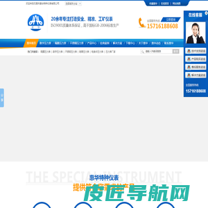 耐震压力表,不锈钢压力表,电接点压力表-无锡市惠华特种仪表有限公司欢迎您
