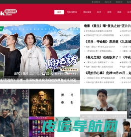 看点网 - 真实影评发布平台 电影口碑舆论引导者