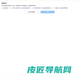 欢迎您访问兄弟(中国)商业有限公司