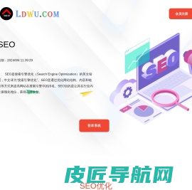 SEO_网站优化_网络推广_搜索排名_【SEO公司】