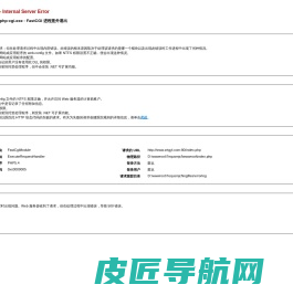 智人通供应链科技有限公司