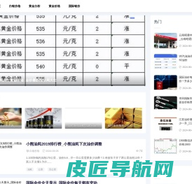莫比金价网-专业金价资讯,引领财富之路_黄金交易_黄金交易
