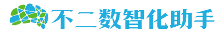 数智化助手 数智化基础教程 数智化网址导航 数智化方案搜索