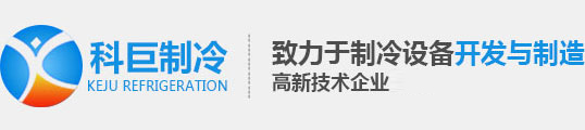 闭式冷却塔|密闭式冷却塔|蒸发式冷却塔|横流闭式冷却塔|逆流闭式冷却塔|无锡市科巨机械制造有限公司