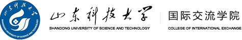 国际交流学院中文版