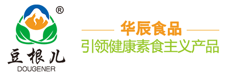 东莞豆制品厂，豆皮批发，素鸡批发，豆制品加工，华辰食品专注豆类制品十年！