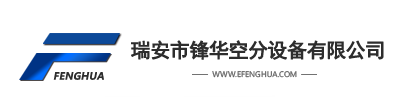 -制氮机,空分设备,氮气提纯设备,瑞安市锋华空分制氮机有限公司