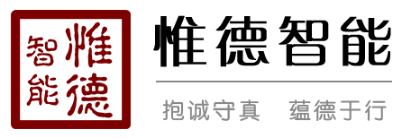 气力输送系统-称重配料控制系统-江苏惟德智能