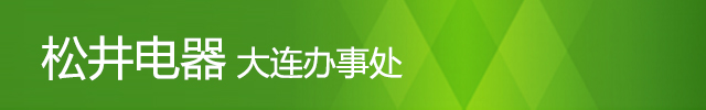 除湿机,大连工业除湿机,大连加湿机,超声波加湿机,大连恒温恒湿机,大连吊顶除湿机,大连松井电器