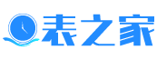 表之家-全球名表品牌文化、资讯、活动，手表知识