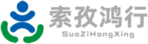 西安索孜鸿行安全科技有限公司