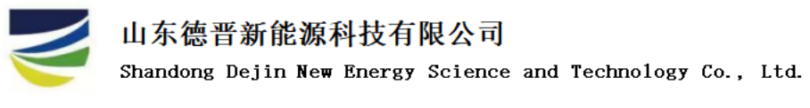 新能源-锂电池-储能电站-山东德晋新能源科技有限公司