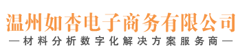 直读光谱仪_荧光光谱仪_精密仪表器材_电子仪器设备-温州如杏电子商务有限公司