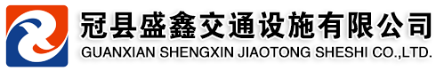 护栏板_波形护栏板厂家-冠县盛鑫交通设施有限公司