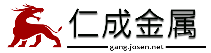 江苏常州仁成金属精密钢管厂有限公司_仁成金属|精密钢管厂