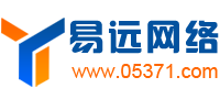 济宁网站设计-济宁网站建设-济宁网站制作-济宁网站优化-易远网络